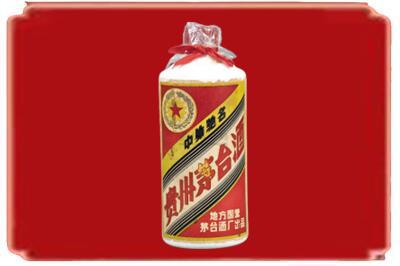 榆阳区烟酒回收地方国营茅台酒.jpg