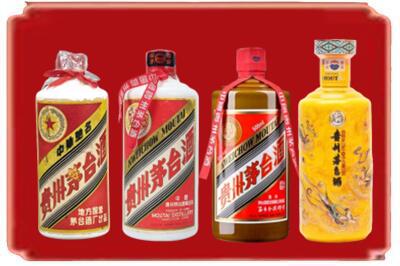 榆阳区烟酒回收贵州茅台酒.jpg